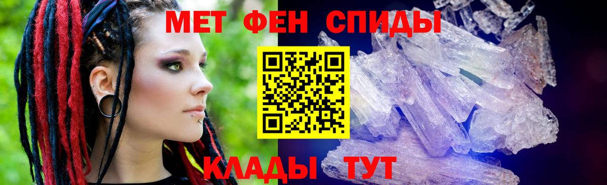 Amphetamine Premium  Вход с VPN  АМФ  Отрадный 