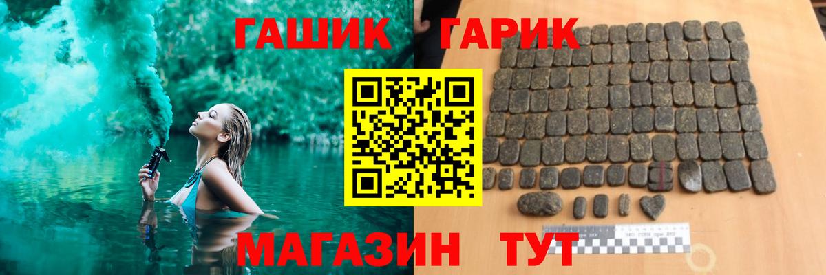 ГАШИШ Premium Отрадный