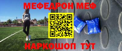 таблы Сланцы