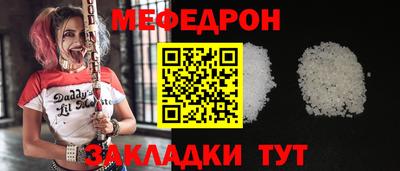 альфа пвп Славгород