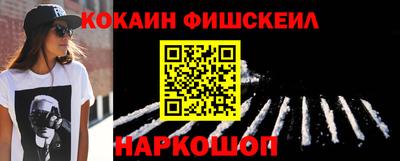 кристаллы Славянск-на-Кубани