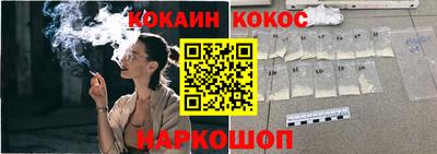 альфа пвп Славгород