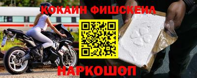 альфа пвп Славгород