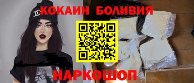кристаллы Славянск-на-Кубани