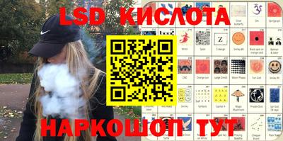 альфа пвп Славгород