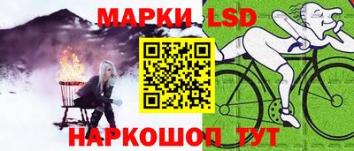 кристаллы Славянск-на-Кубани