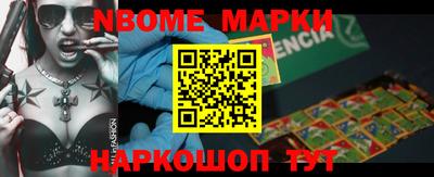 альфа пвп Славгород