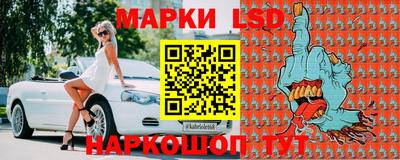 кристаллы Славянск-на-Кубани