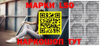 альфа пвп Славгород