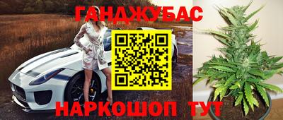 таблы Сланцы