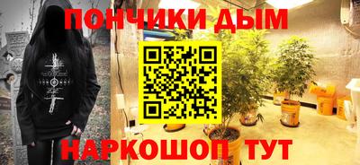 альфа пвп Славгород