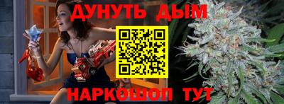 альфа пвп Славгород
