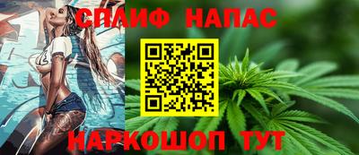 альфа пвп Славгород