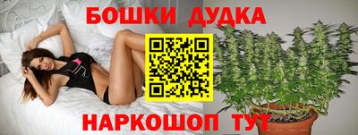 кристаллы Славянск-на-Кубани