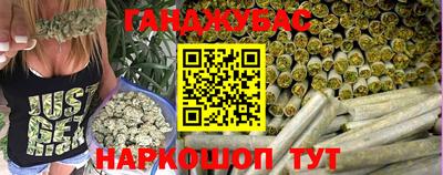 кристаллы Славянск-на-Кубани