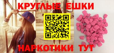 альфа пвп Славгород