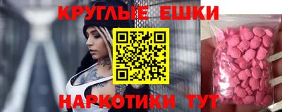 кристаллы Славянск-на-Кубани