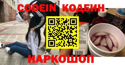 таблы Сланцы