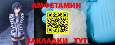 кристаллы Славянск-на-Кубани