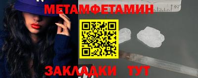таблы Сланцы