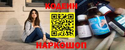 альфа пвп Славгород