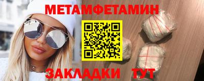 кристаллы Славянск-на-Кубани