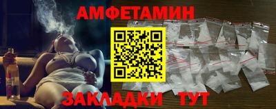 таблы Сланцы