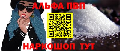 кристаллы Славянск-на-Кубани