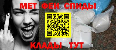 альфа пвп Славгород