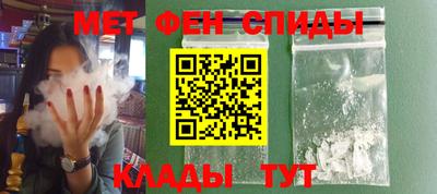 таблы Сланцы