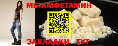 альфа пвп Славгород