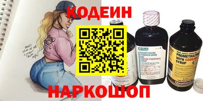 таблы Сланцы