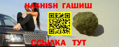 альфа пвп Славгород