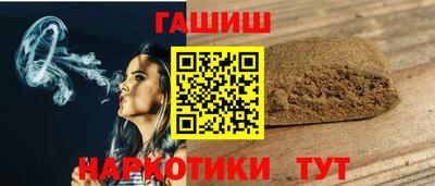 альфа пвп Славгород