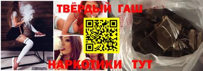таблы Сланцы
