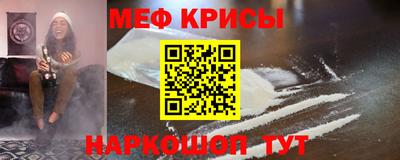 кристаллы Славянск-на-Кубани