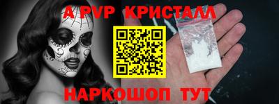таблы Сланцы