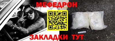 альфа пвп Славгород