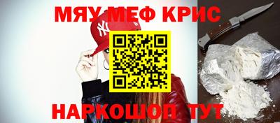 таблы Сланцы