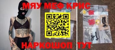 таблы Сланцы