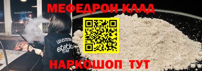 альфа пвп Славгород