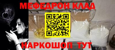 таблы Сланцы