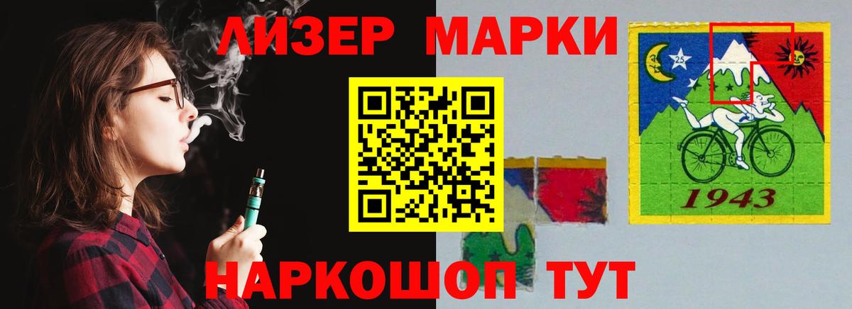 Отрадный  МЕГА сайт  LSD-25 экстази ecstasy  Вход с VPN  ЛСД экстази ecstasy 