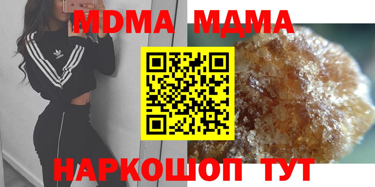 ЭКСТАЗИ  ТГК  Канабис  Меф МЯУ МЯУ кристаллы  Alpha-PVP СОЛЬ кристаллы  Гашиш  COCAIN  Гашиш  Отрадный  Вход с VPN 