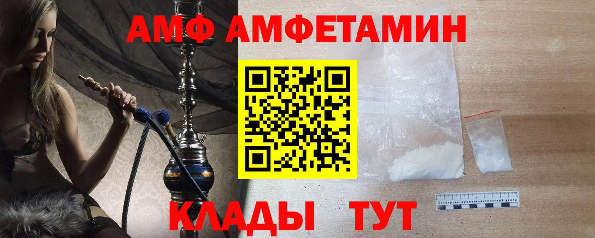 Первитин витя Отрадный