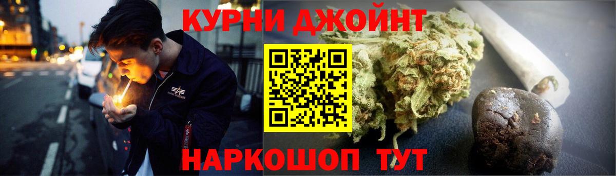 Бошки марихуана Bruce Banner Отрадный